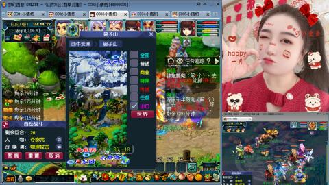 曲阜孔庙（青岛即墨姑娘）
