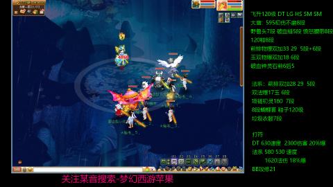 暴击流大唐4法