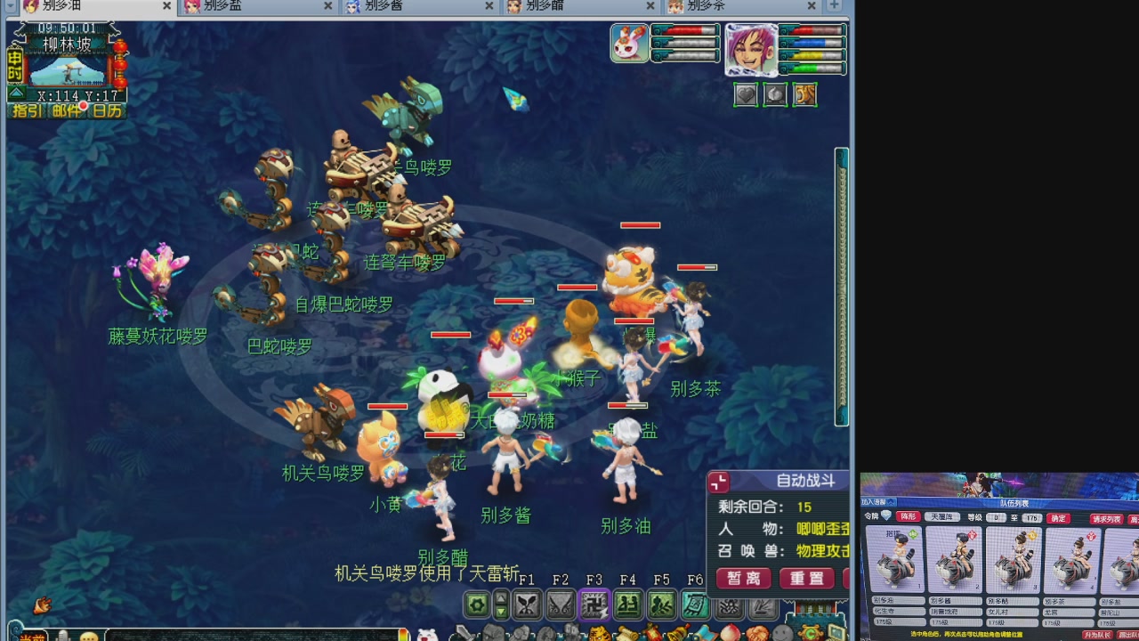 10个一组175