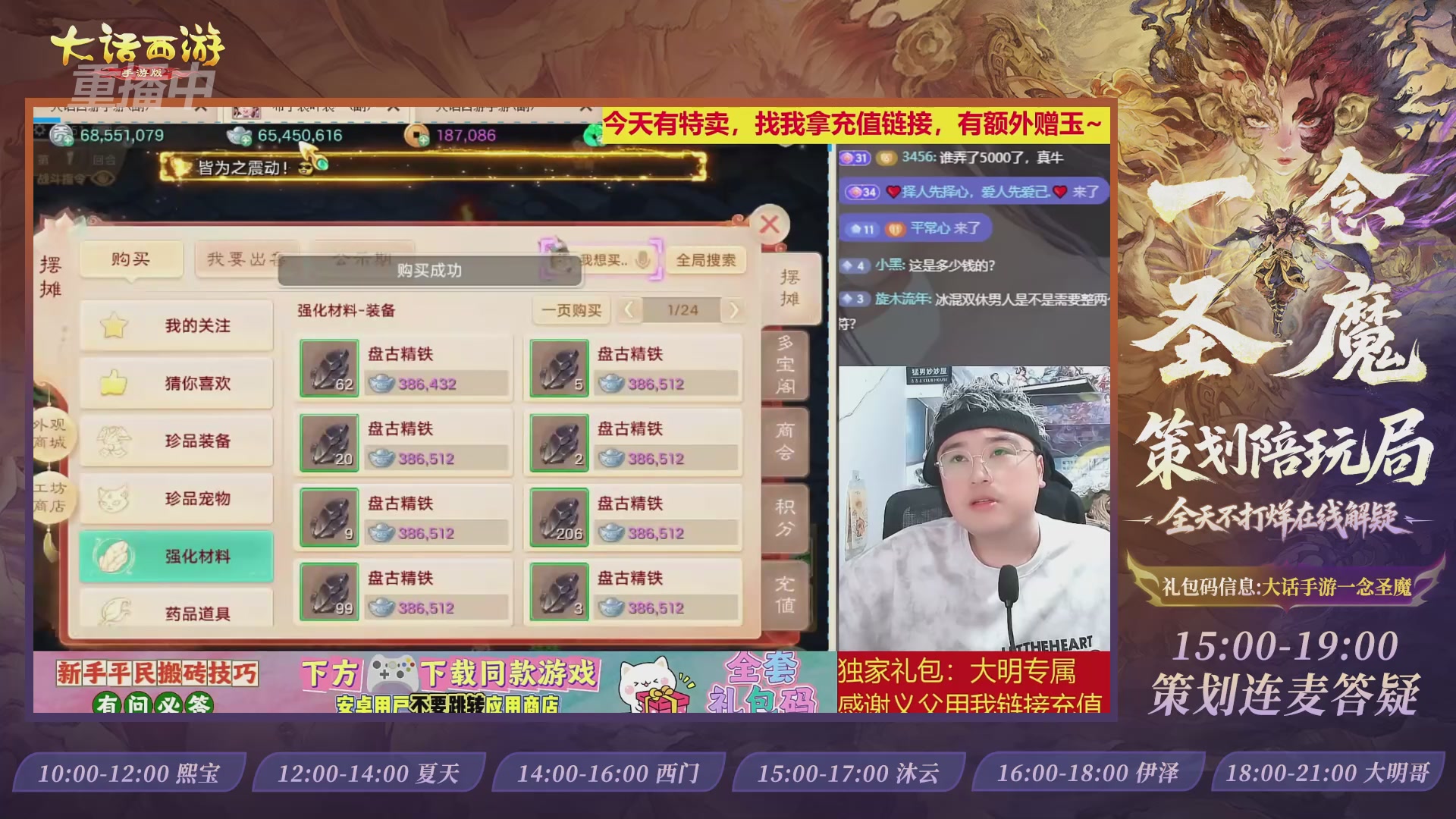 新资料片陪玩局，还有策划连线解答