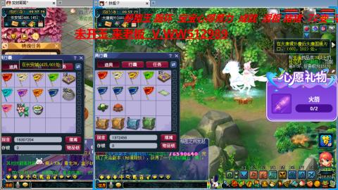 万里长城小姐姐在线接跑环 跑玉 积分