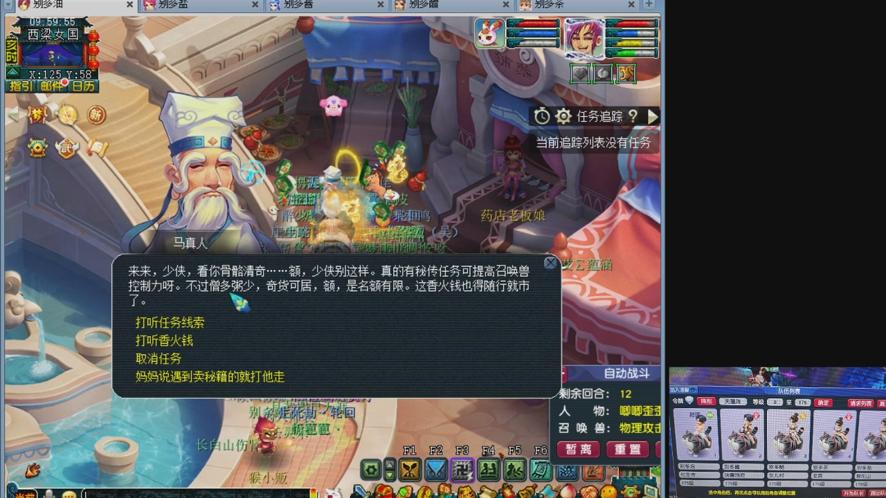 10个一组175