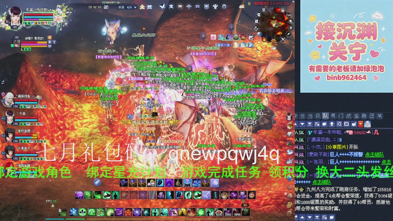 接沉渊，关宁