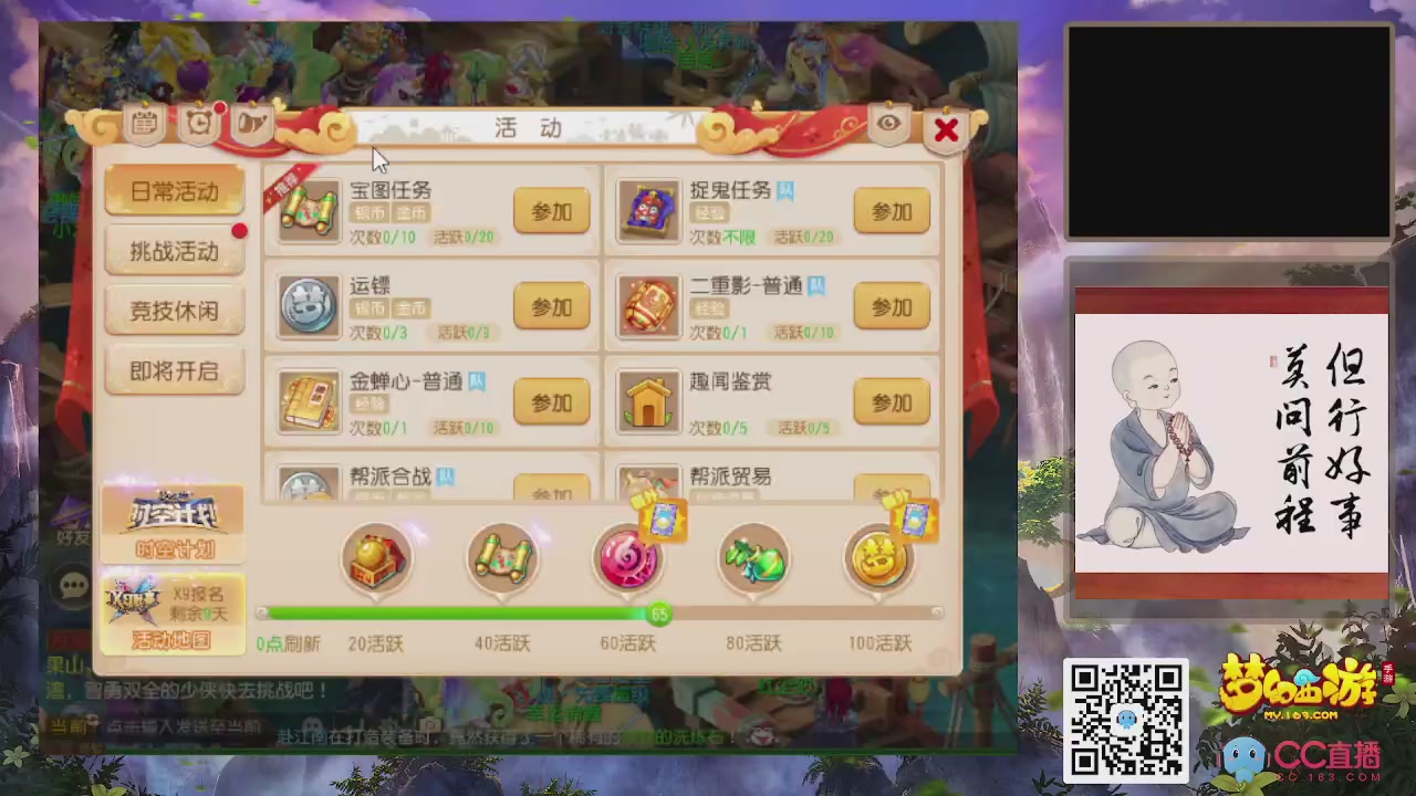 恭喜发财！！新服2026上线！！！！