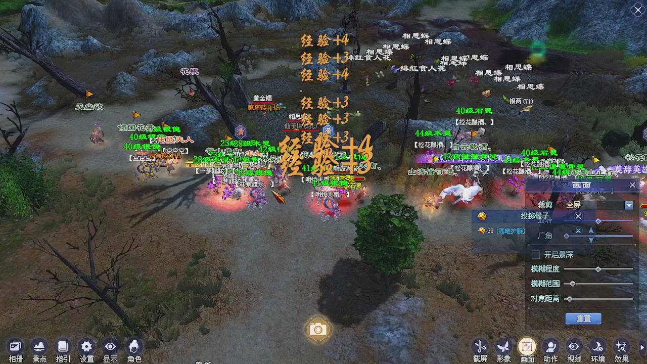 陌上花开