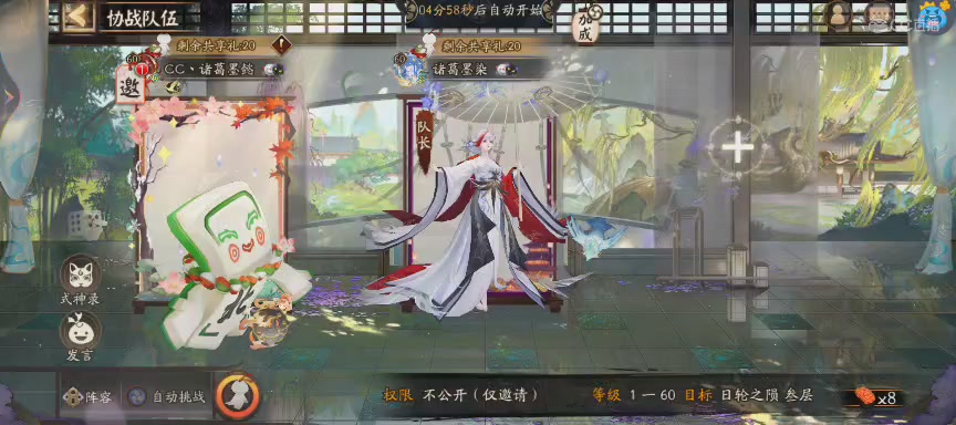 绝版晴明扇投放点