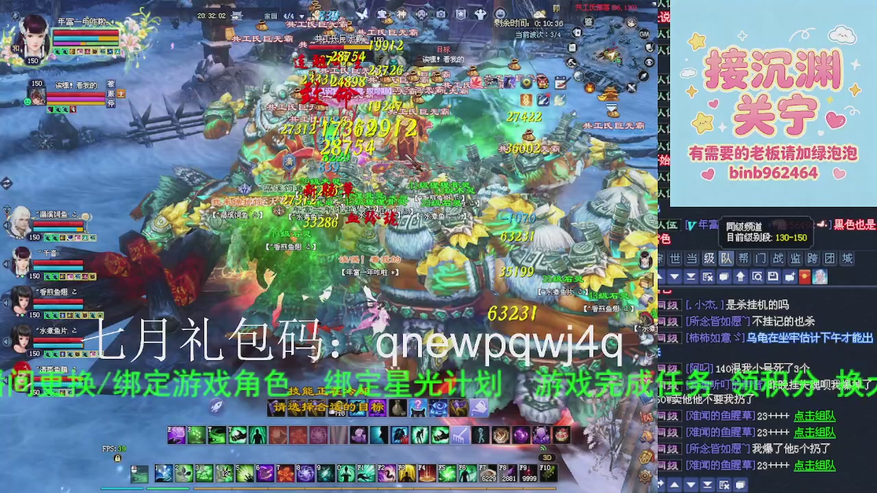接沉渊，关宁