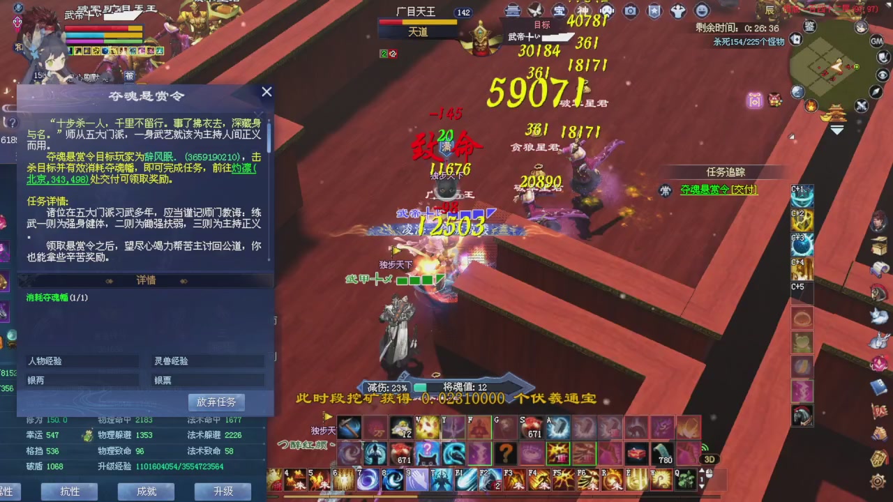 比武大会开始了。。。星光积分记得领取下谢