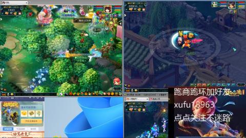 接跑环跑商帮贡
