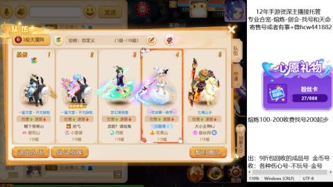 接熔练-估价找号-金银-剑会
