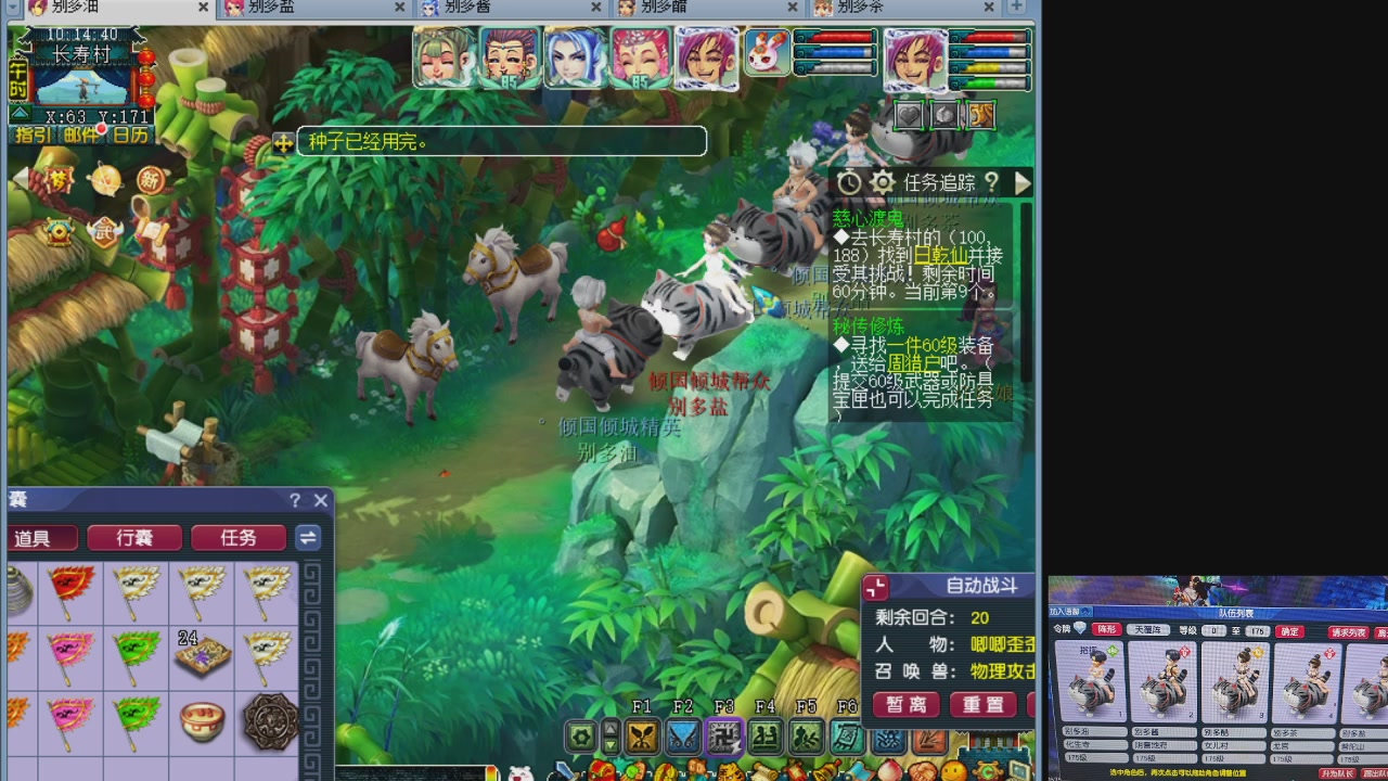 10个一组175