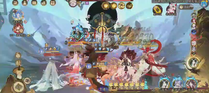 绝版晴明扇投放点