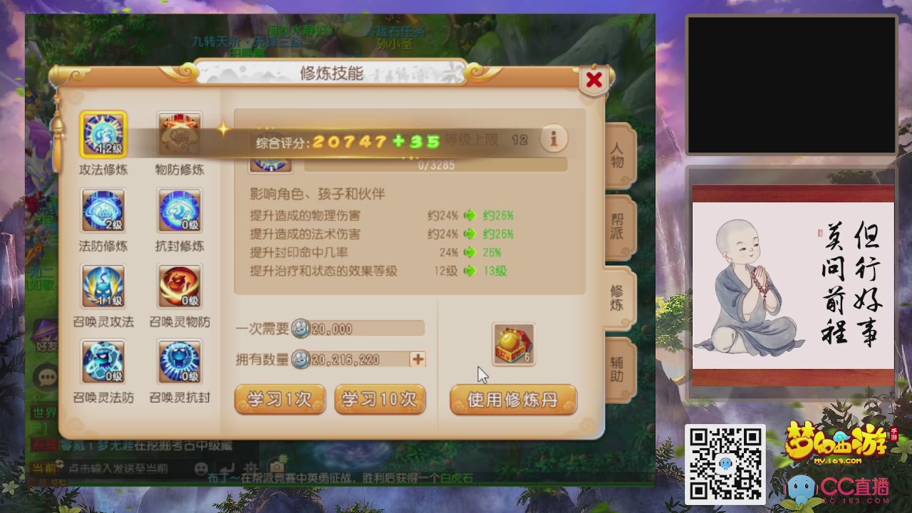 恭喜发财！！新服2026上线！！！！