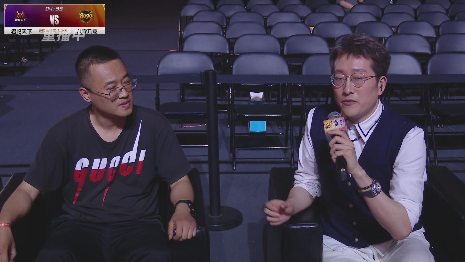 【重播】畅玩服2026明星邀请赛