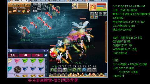 暴击流大唐4法
