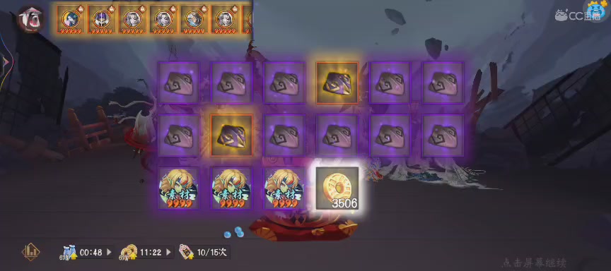 绝版晴明扇投放点