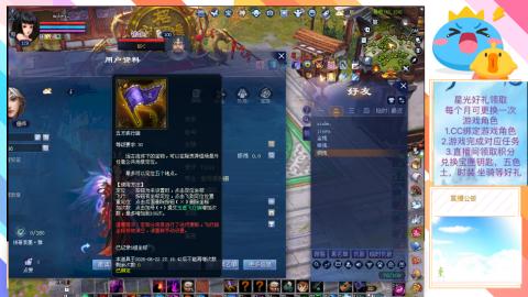 打宝的一天