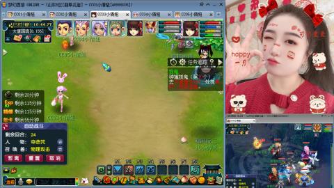 曲阜孔庙（青岛即墨姑娘）