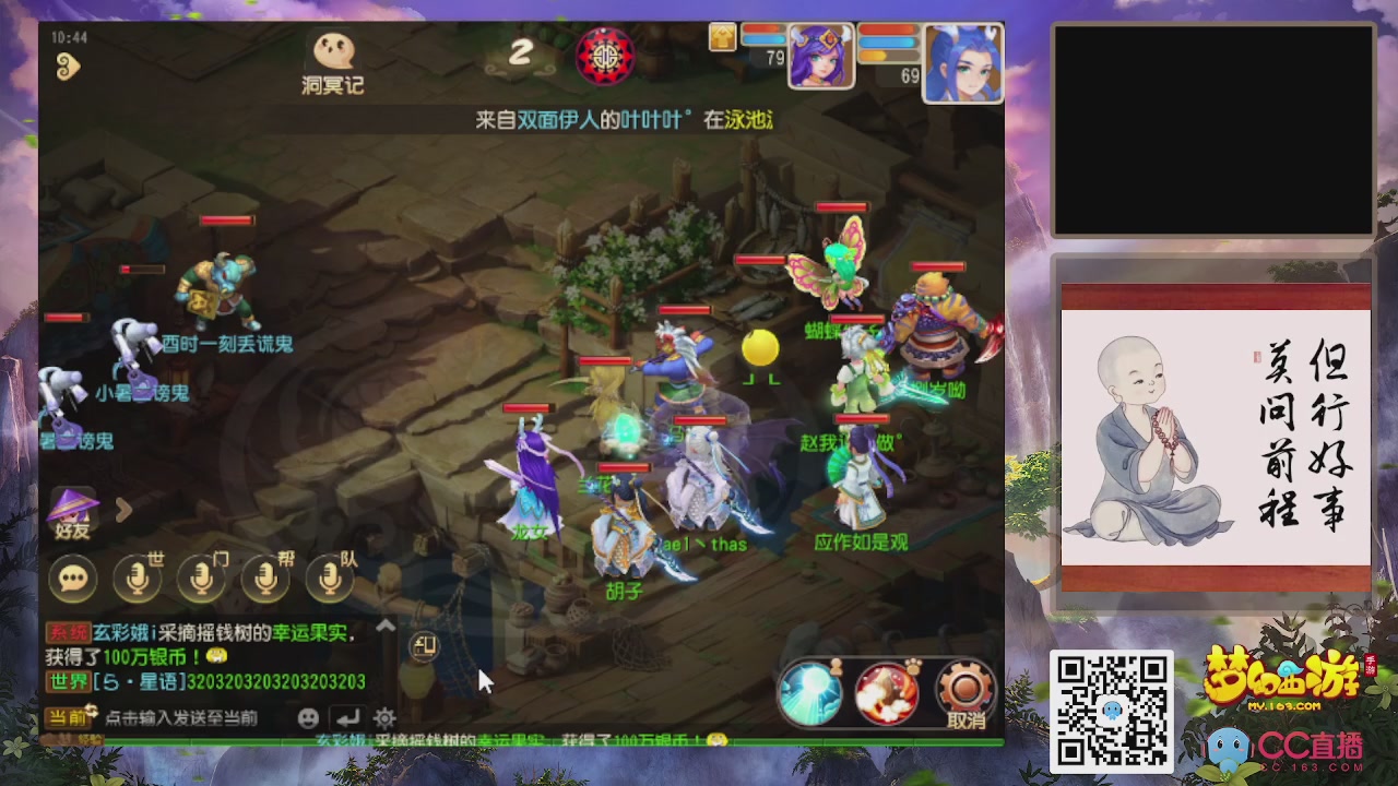 恭喜发财！！新服2026上线！！！！
