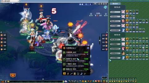 239联武神坛小组赛！