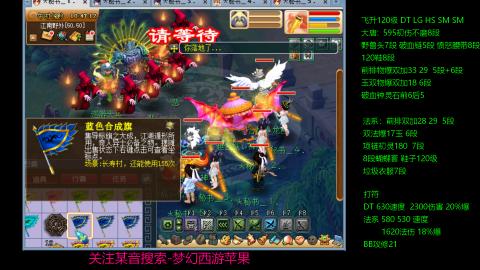 暴击流大唐4法