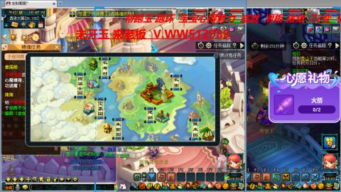万里长城小姐姐在线接跑环 跑玉 积分
