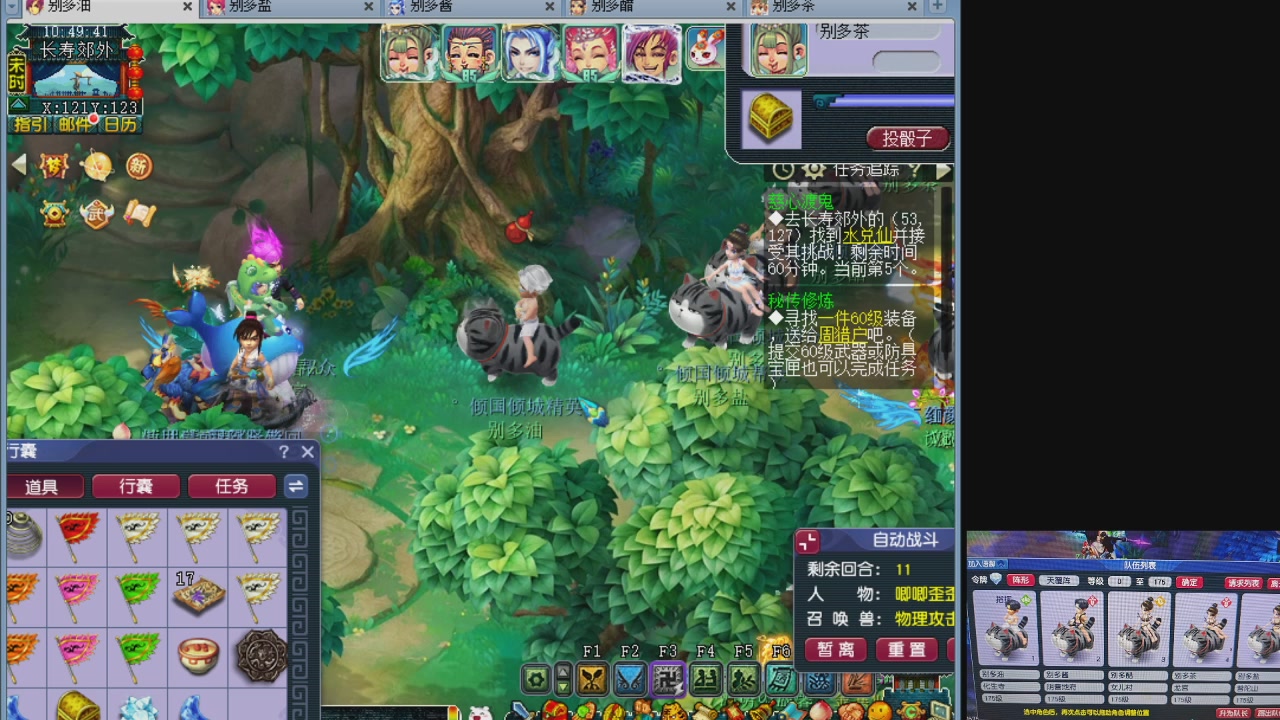 10个一组175