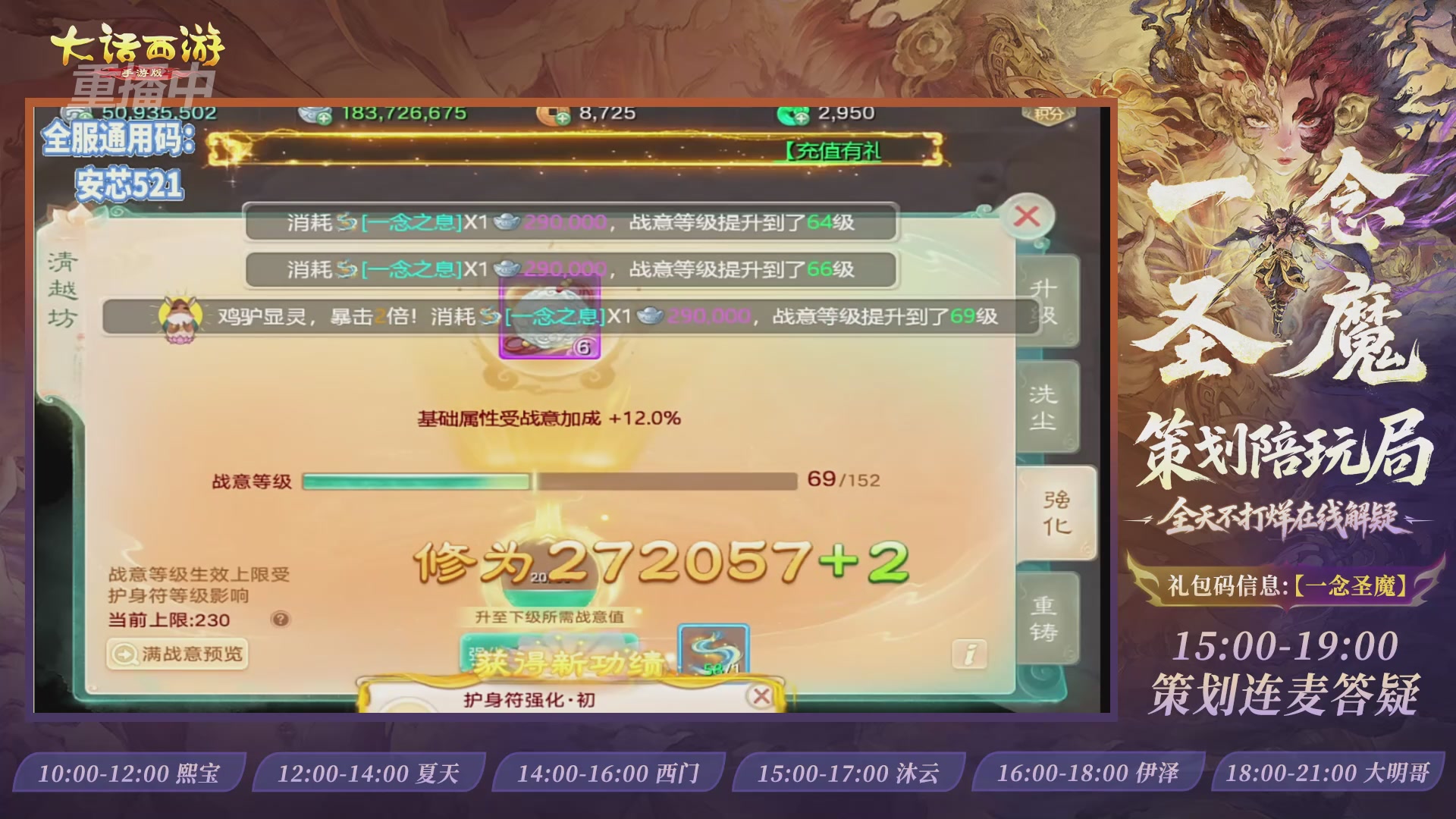 新资料片陪玩局，还有策划连线解答
