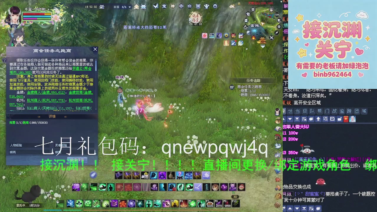接沉渊，关宁