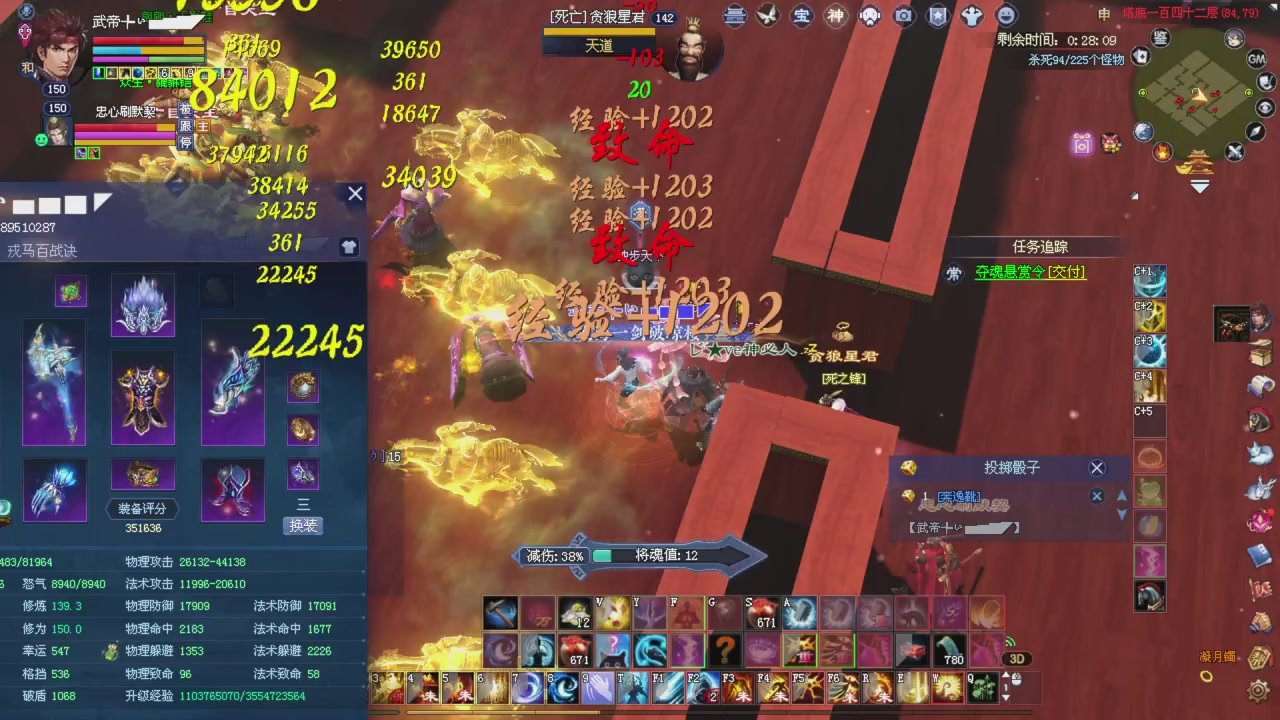 比武大会开始了。。。星光积分记得领取下谢