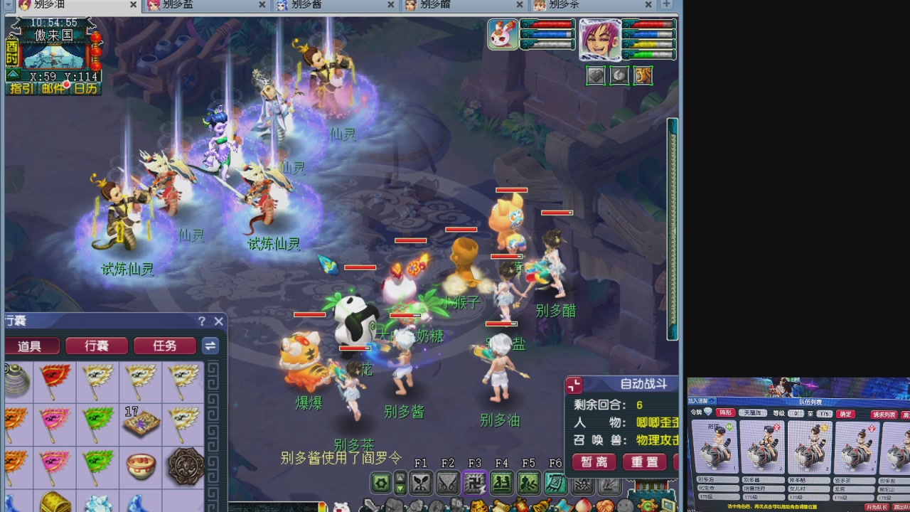 10个一组175