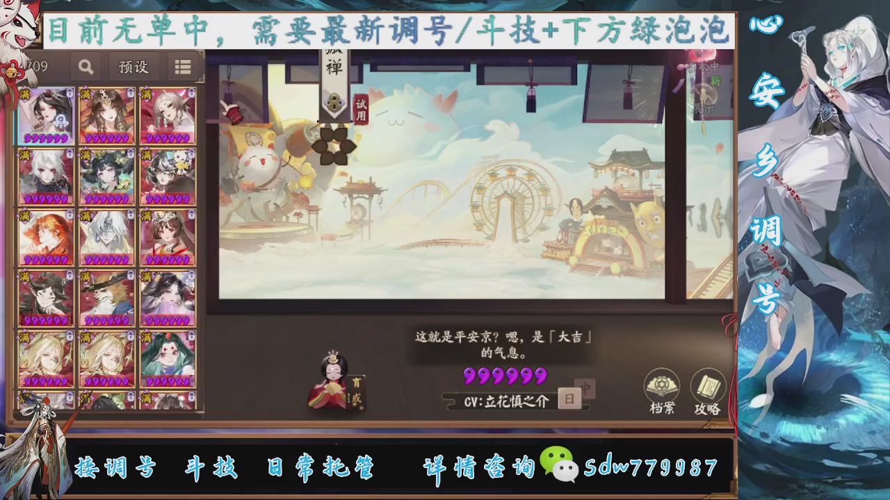 接赛季成就|pve调号
