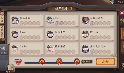 绝版晴明扇投放点