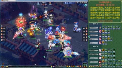珍宝阁服战