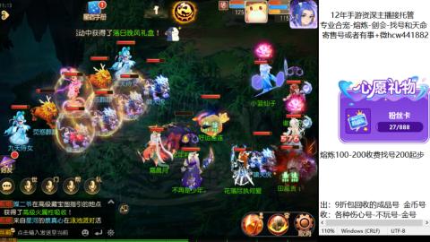 接熔练-估价找号-金银-剑会