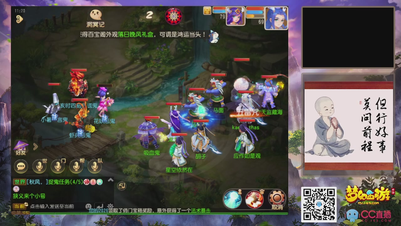 恭喜发财！！新服2026上线！！！！