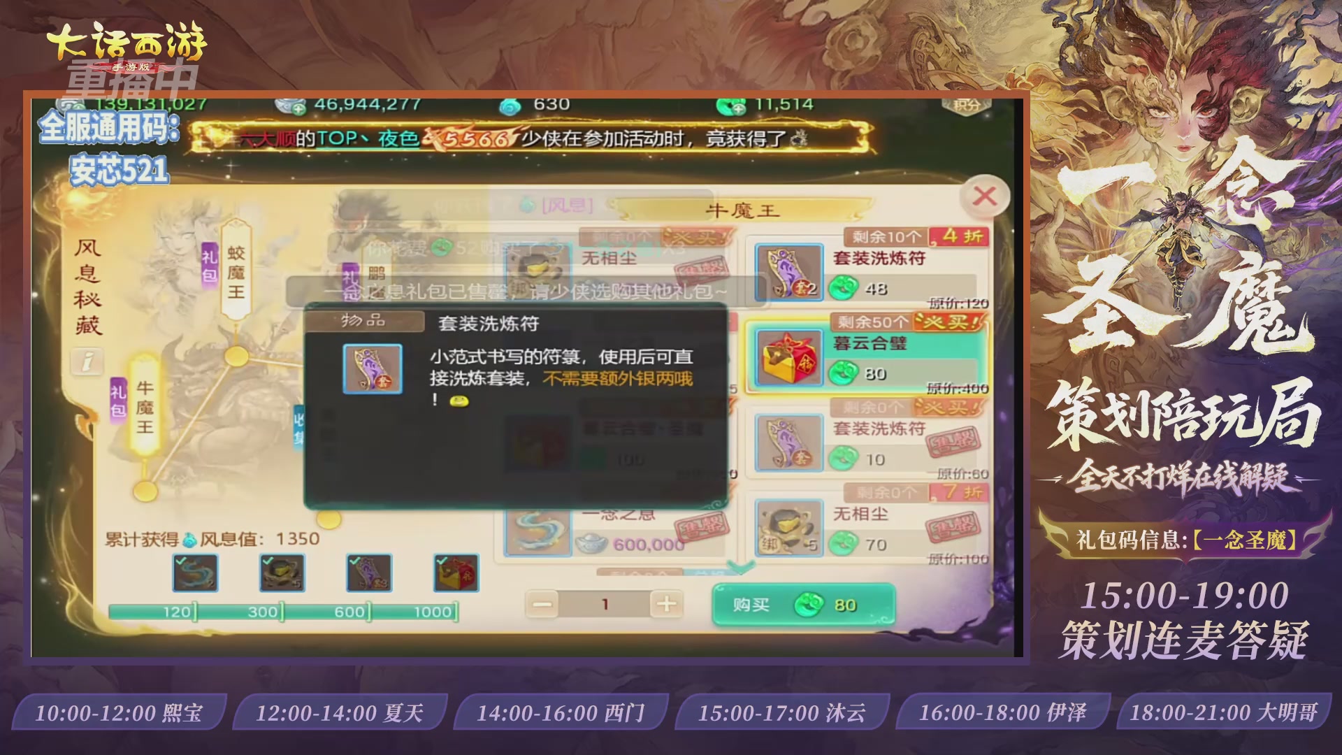 新资料片陪玩局，还有策划连线解答