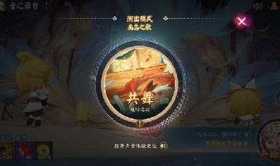 绝版晴明扇投放点