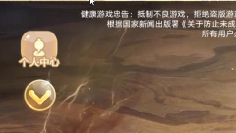 群雄决赛