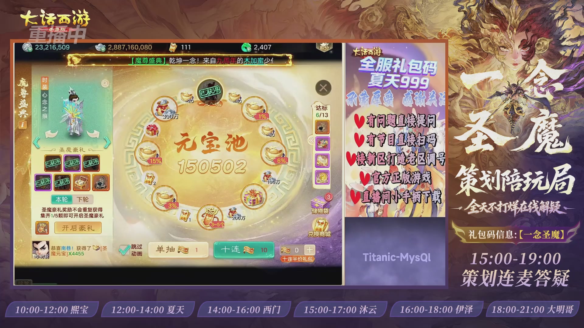 新资料片陪玩局，还有策划连线解答