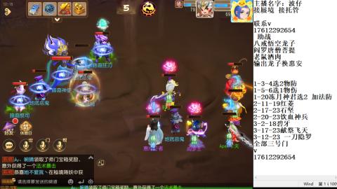 轻享服蜃境九转剑会天命妥关