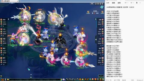 239联武神坛小组赛！