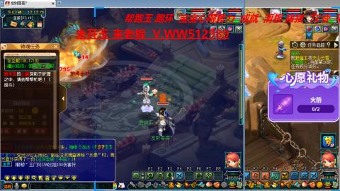 万里长城小姐姐在线接跑环 跑玉 积分