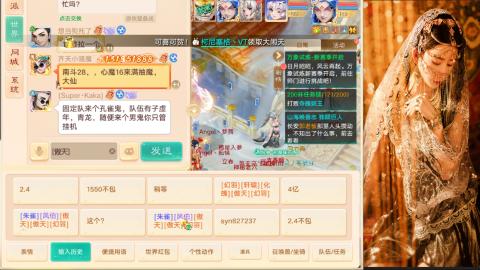 交易服覆盖所有区  收物资