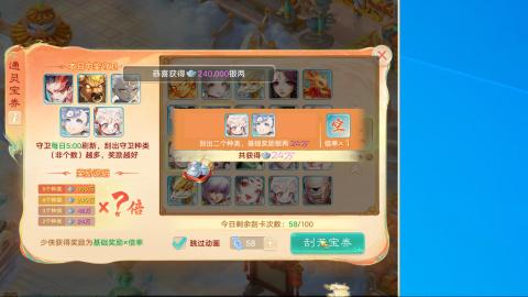 群雄决赛