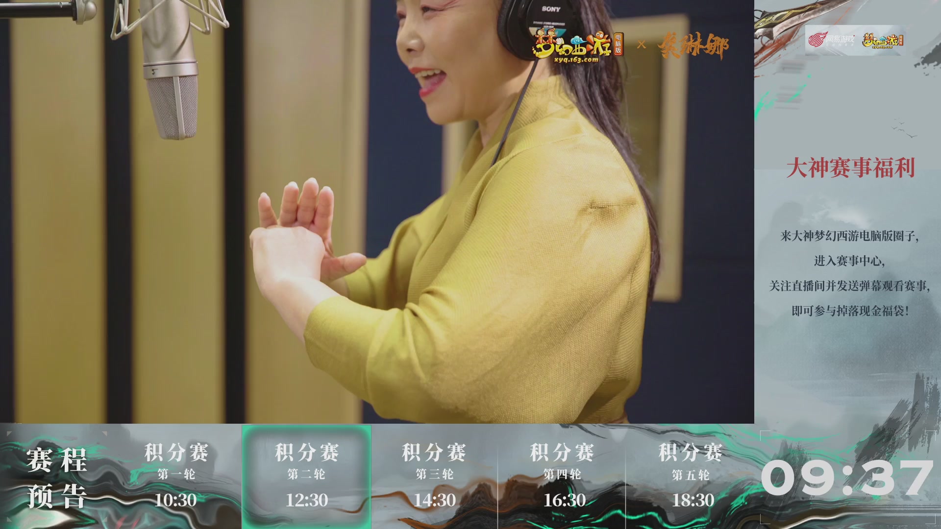 第240联武神坛-积分赛
