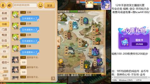 接熔练-估价找号-金银-剑会