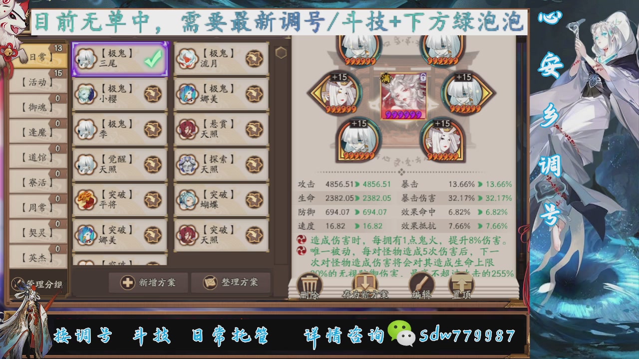小赛季|赛季成就|pve调号