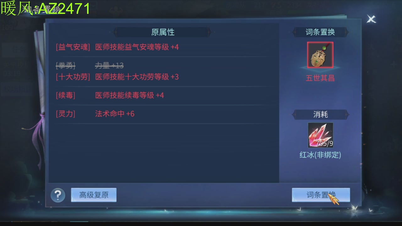 接托管，包强化，背饰打造