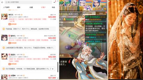 交易服覆盖所有区  收物资